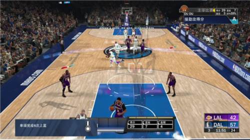 nba2k20运球技巧2