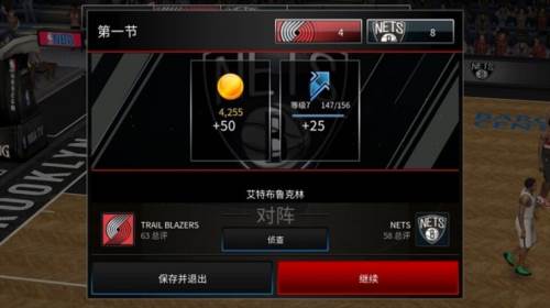 NBA LIVE Mobile台服赛季介绍图片2