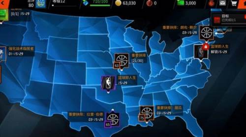 NBA LIVE Mobile台服怎么强化球员图片2