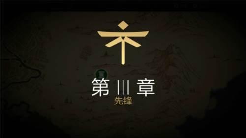 暗影格斗3流程玩法4