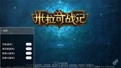 米拉奇战记无限兵力版宣传图