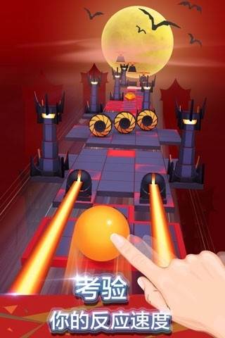 滚动的天空图片1