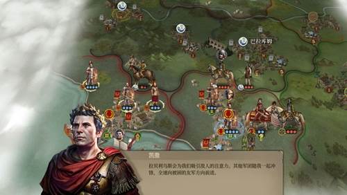 大征服者罗马安卓版2