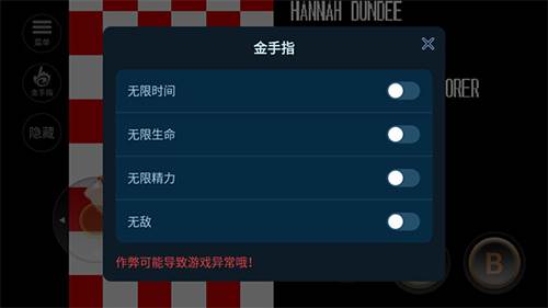 恐龙快打内置修改2025版宣传图