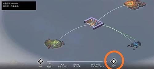 篝火2:未知的海岸14