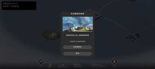 篝火2:未知的海岸13