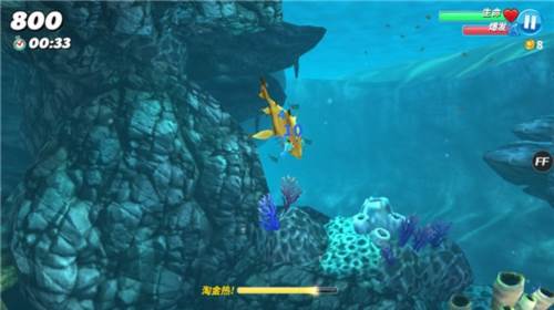 饥饿鲨世界999999钻999999金币最新版进阶攻略2