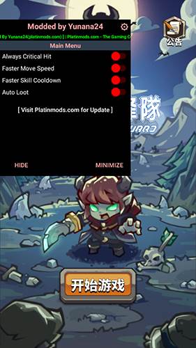 滋滋先锋队免广告版截图1