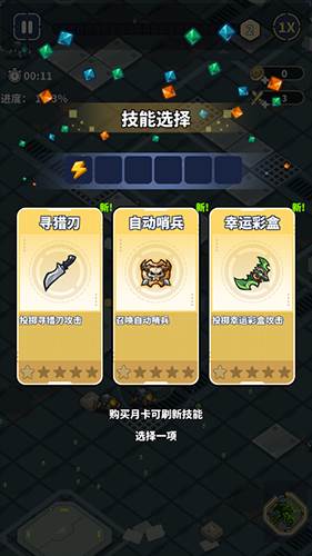 滋滋先锋队最新版截图2