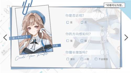 时间对称性破缺截图5