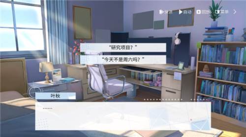 时间对称性破缺截图8