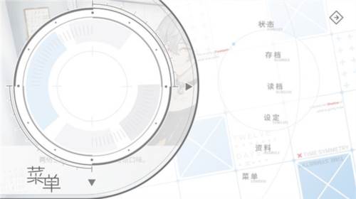 时间对称性破缺截图9