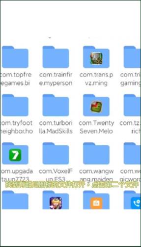 怎么添加模组配图5