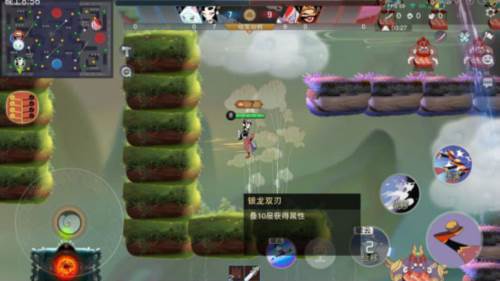 怎么携带法器配图3