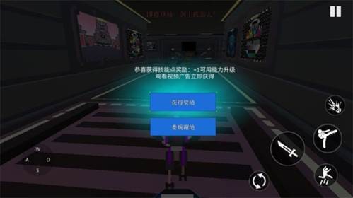 怎么升级配图1