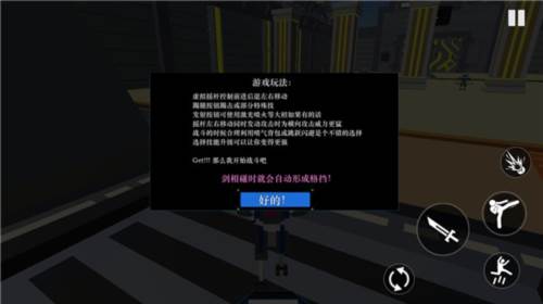 新手攻略配图1