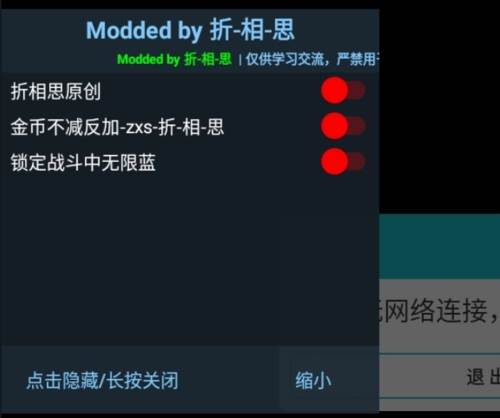魔女之泉4内置菜单破解版宣传图