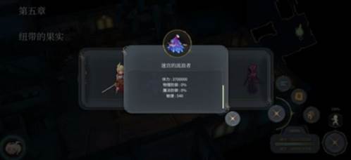 BOSS攻略大全配图1