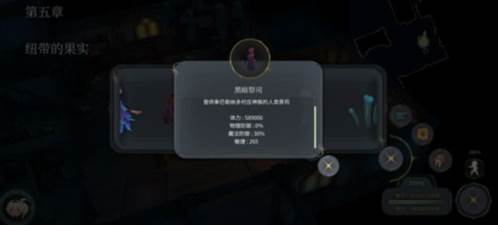 BOSS攻略大全配图2