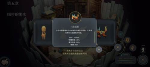 BOSS攻略大全配图5