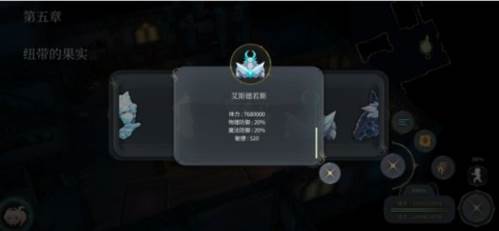 BOSS攻略大全配图7