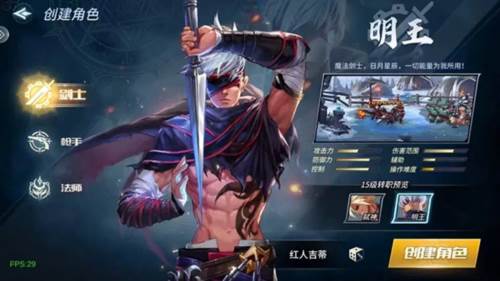 勇者奇迹手游官方版图片6