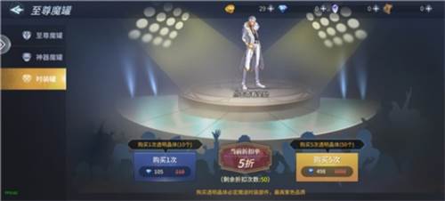 勇者奇迹手游官方版图片11