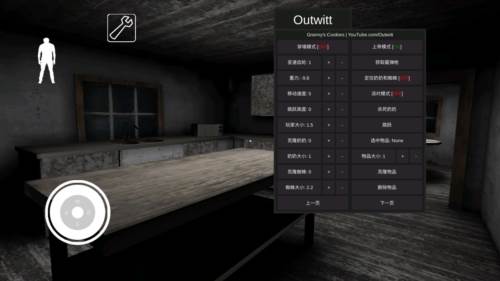 恐怖奶奶格林菜单共存版宣传图