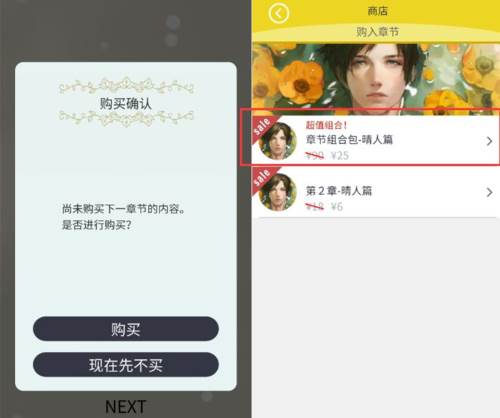 无法触碰的掌心3