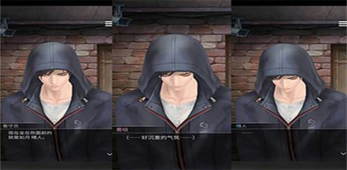 无法触碰的掌心4