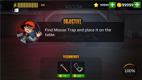 恐怖老师游戏图片3