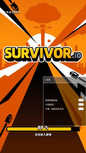 弹壳特攻队2025内置菜单最新版宣传图