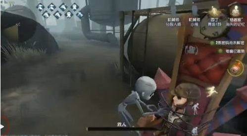 第五人格破解版阵容搭配攻略图片5