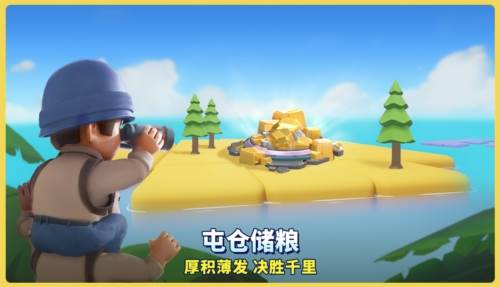 《口袋奇兵》截图2