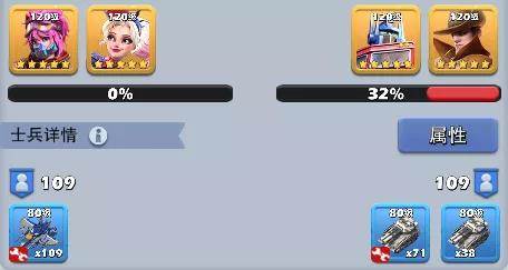 《口袋奇兵》截图6