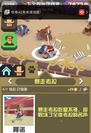 疯狂动物园无限购买版破解版2023游戏亮点