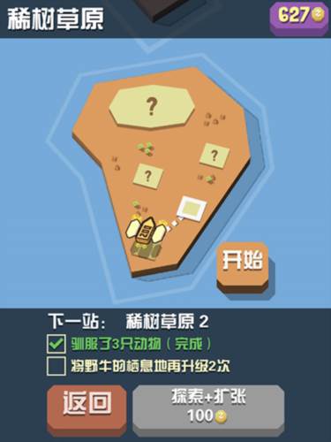 疯狂动物园快速升级攻略1