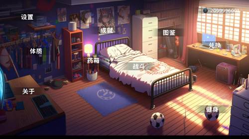 细胞防线无限资源零广告版本游戏截图1