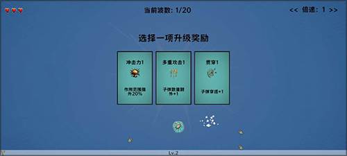 细胞防线无限资源零广告版本游戏截图5