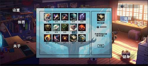 细胞防线无限资源零广告版本游戏截图6