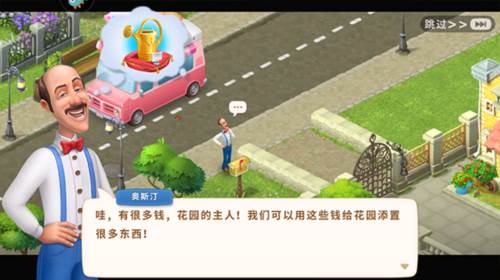 小白攻略指引配图1