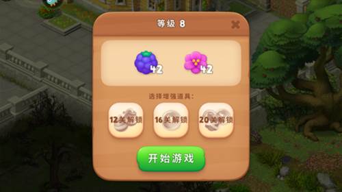 小白攻略指引配图2