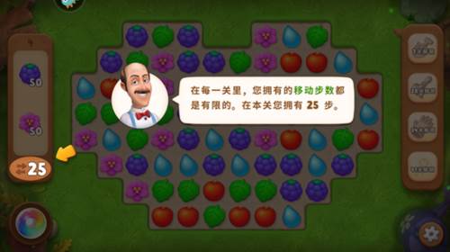 小白攻略指引配图3