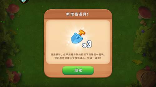 小白攻略指引配图5