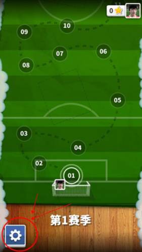 怎么设置中文配图1