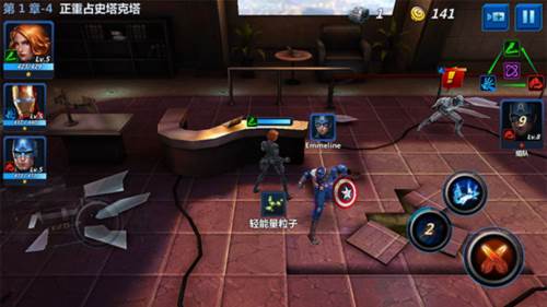 漫威未来之战腾讯版10