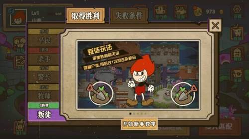 游戏规则详解配图2