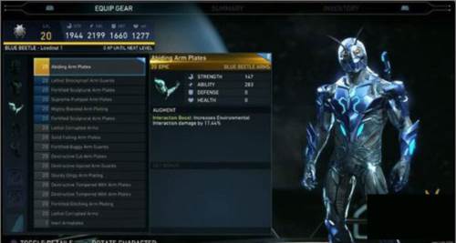 不义联盟2内置功能菜单2023版8