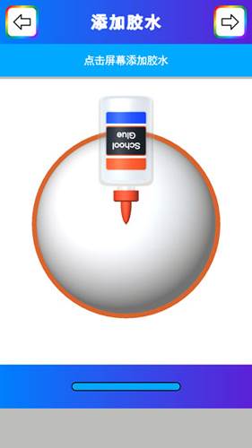 怎么创建粘土配图4