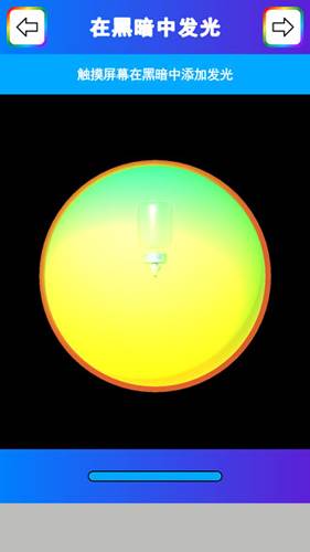 怎么创建粘土配图7